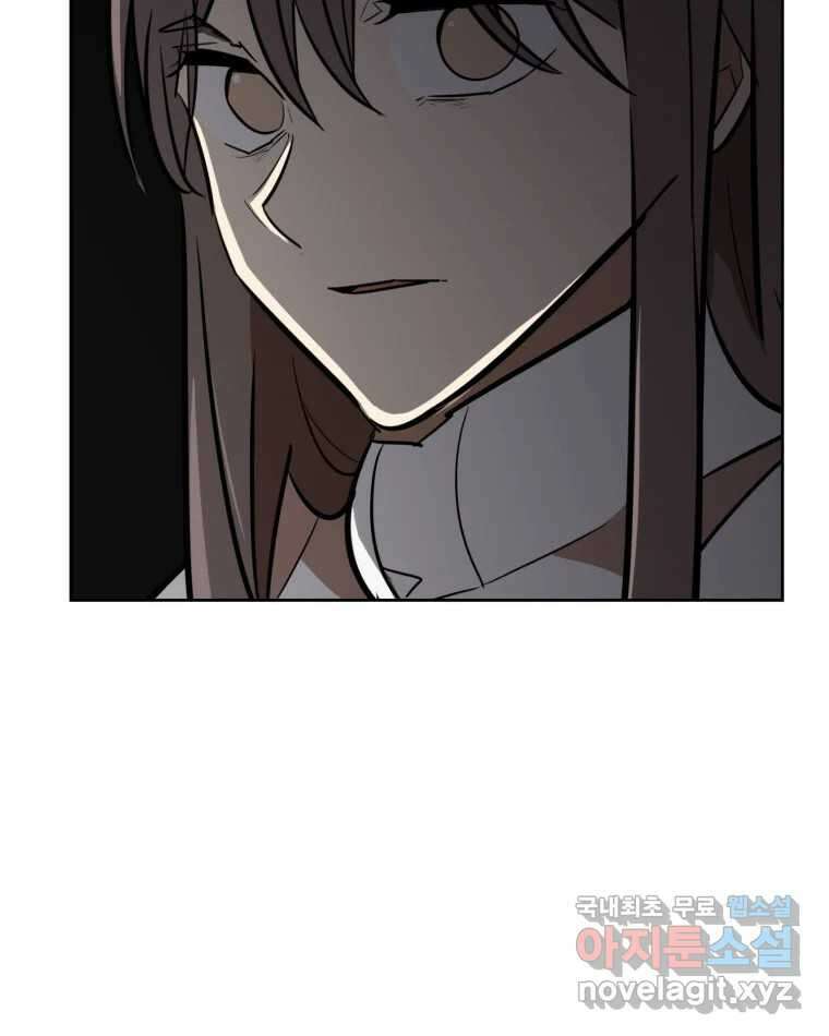 취향의 문제 38.납치(2) 117