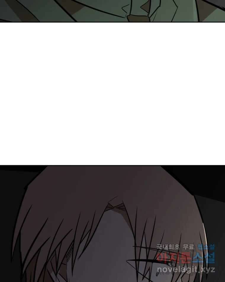 취향의 문제 38.납치(2) 119