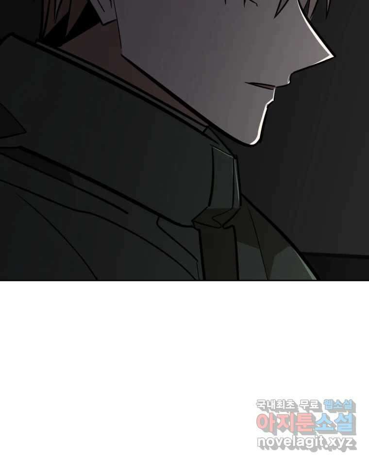 취향의 문제 38.납치(2) 120