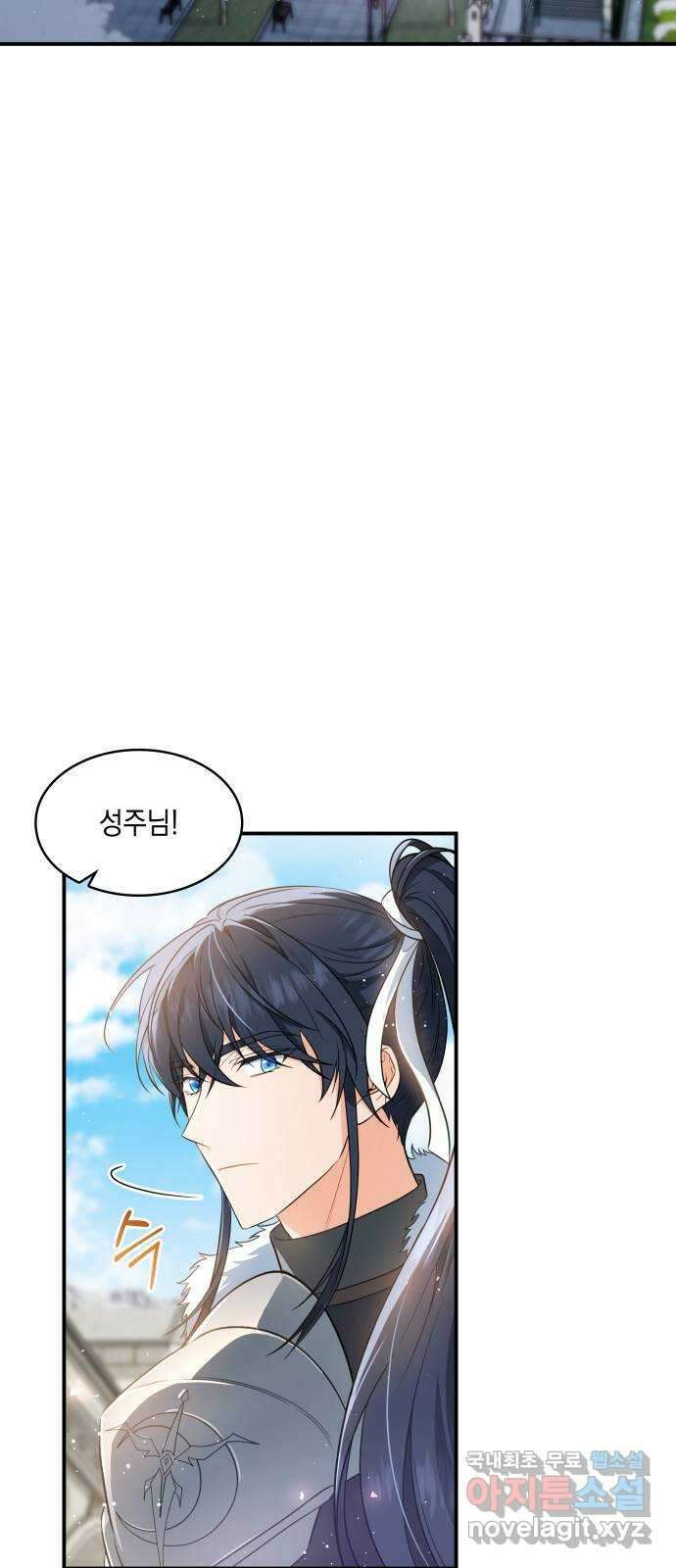 멜빈이 그들에게 남긴 것 30화 2