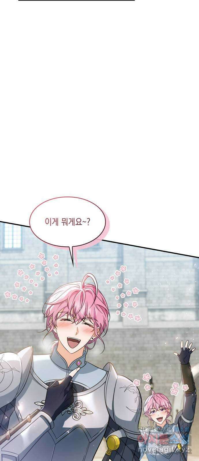 멜빈이 그들에게 남긴 것 30화 3