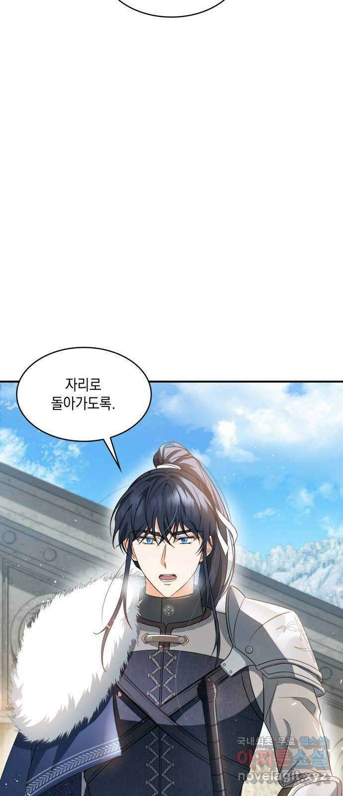 멜빈이 그들에게 남긴 것 30화 10