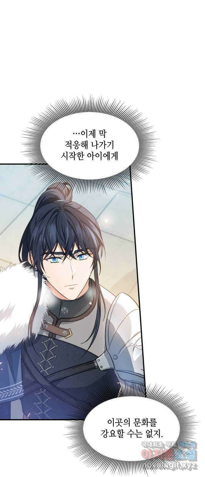 멜빈이 그들에게 남긴 것 30화 12