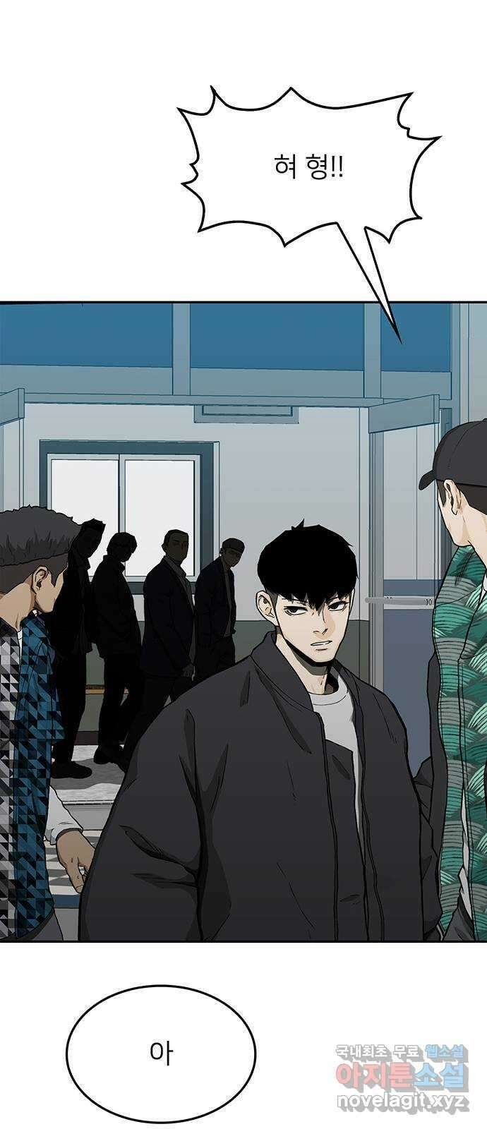 쌈빡 39화 22