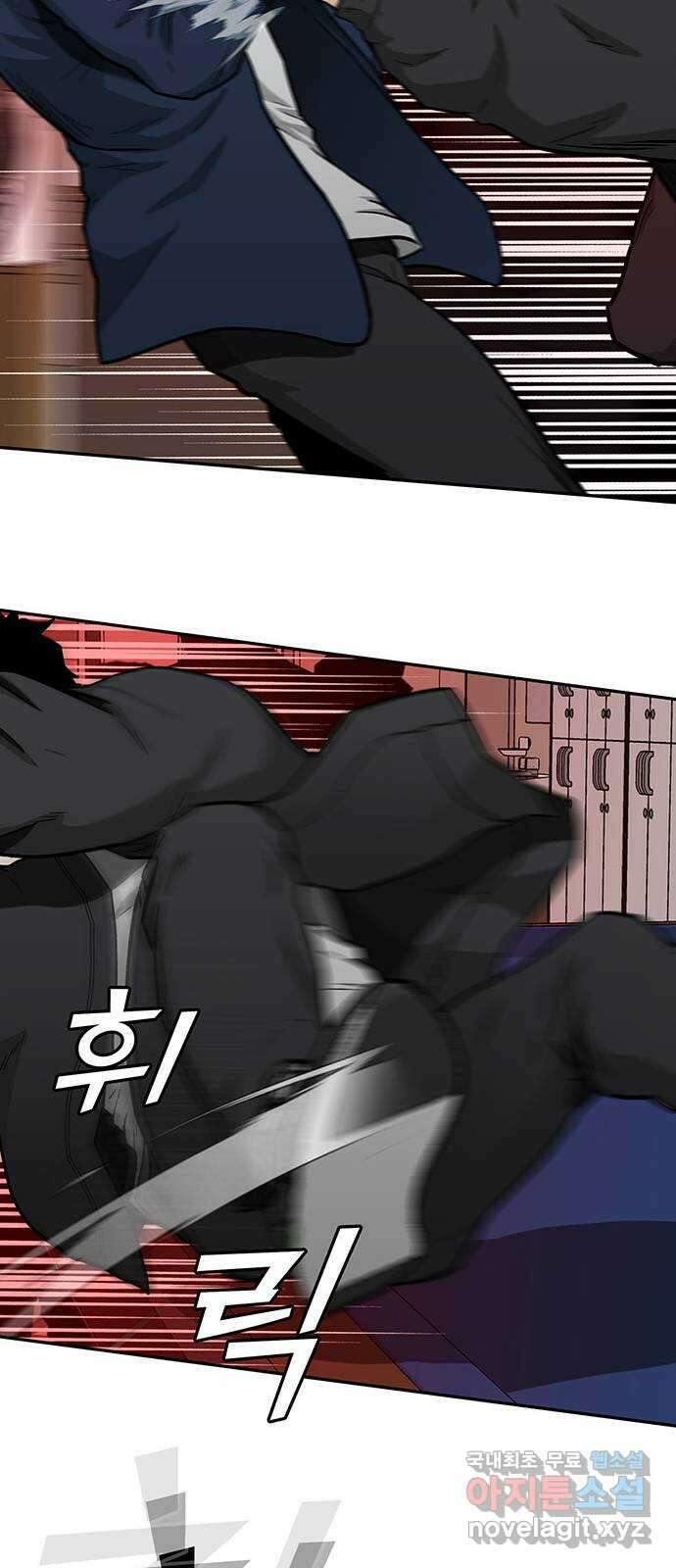 쌈빡 39화 54