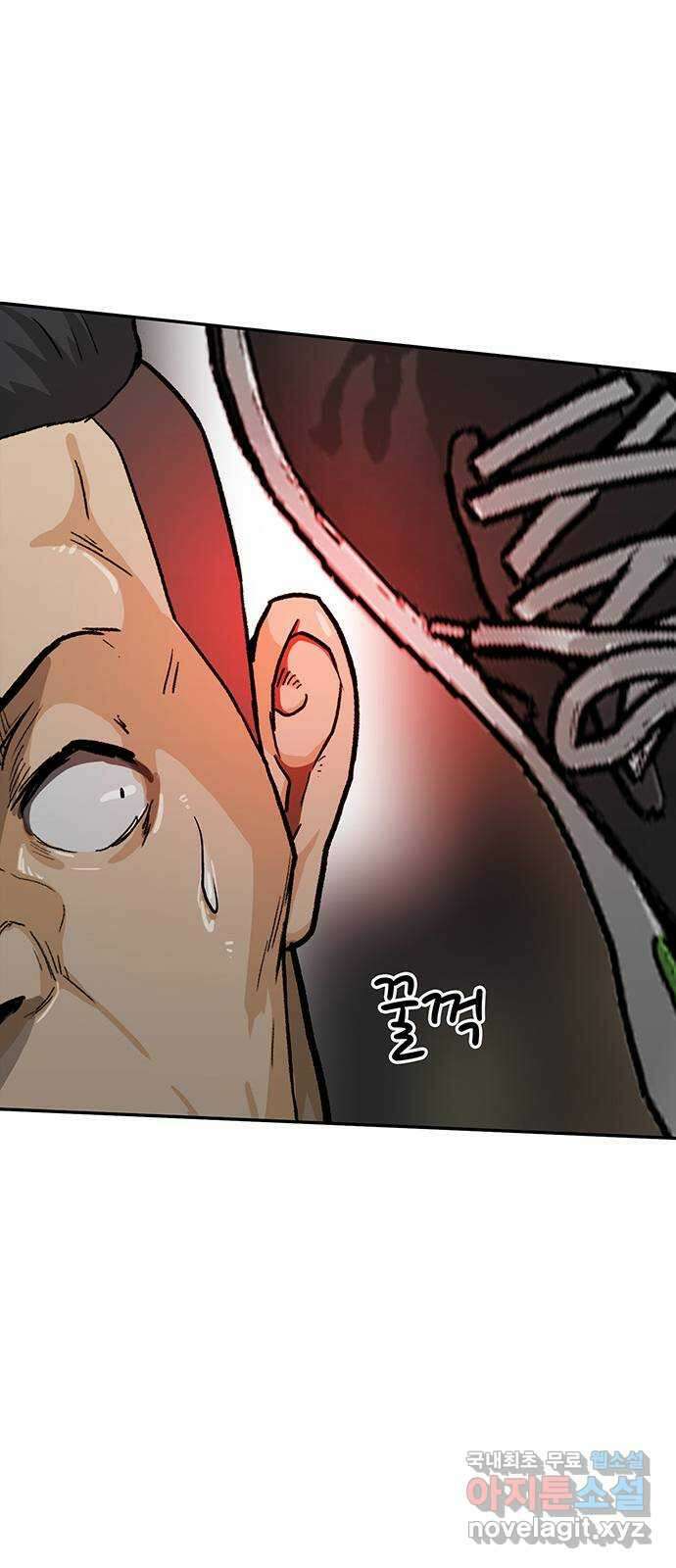 쌈빡 39화 62
