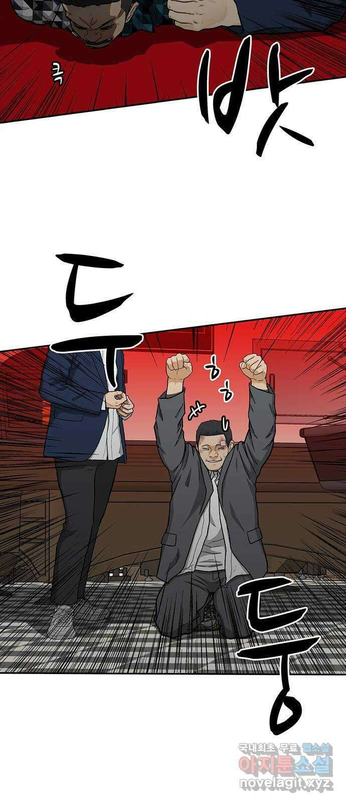 쌈빡 39화 64