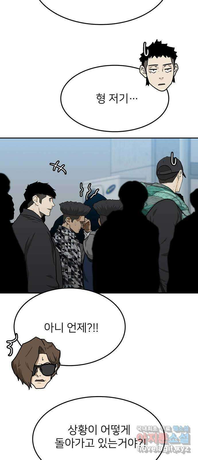 쌈빡 39화 71