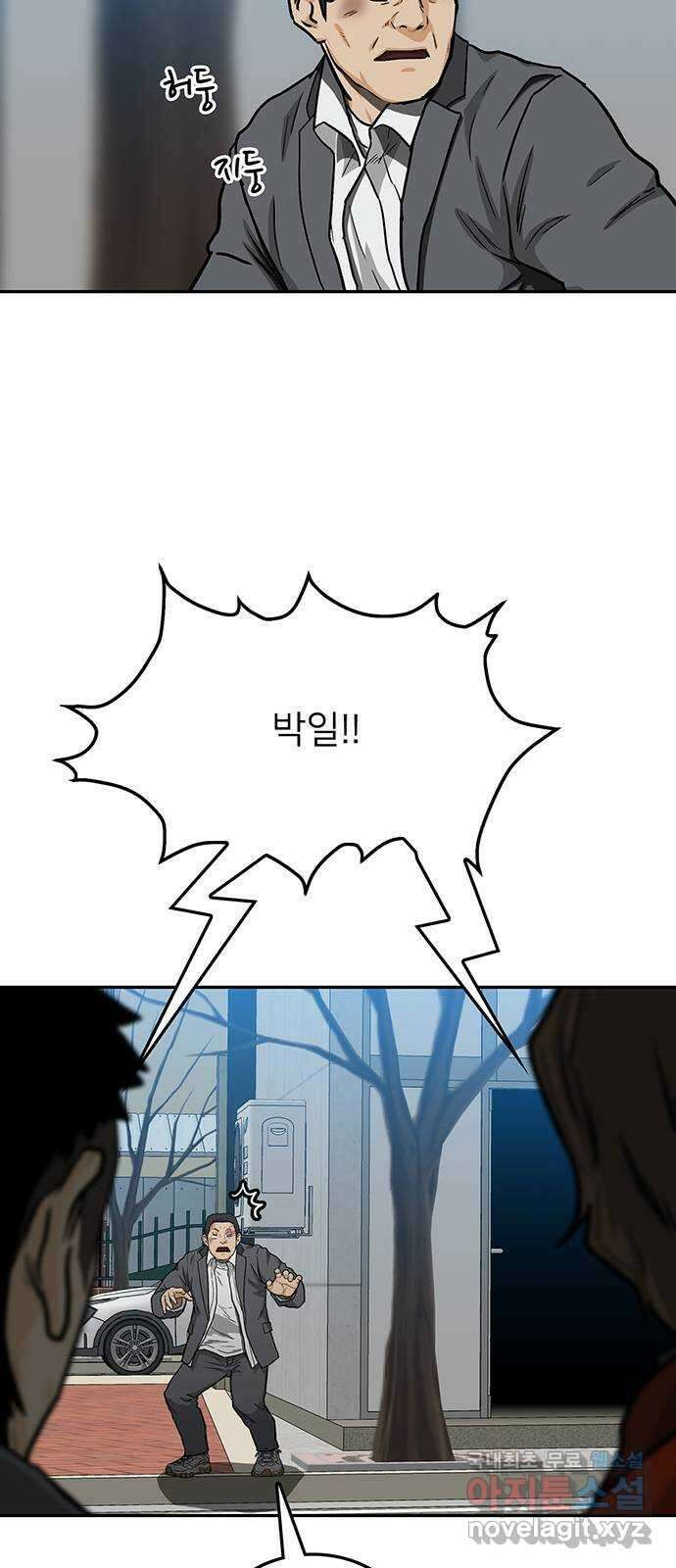 쌈빡 39화 73