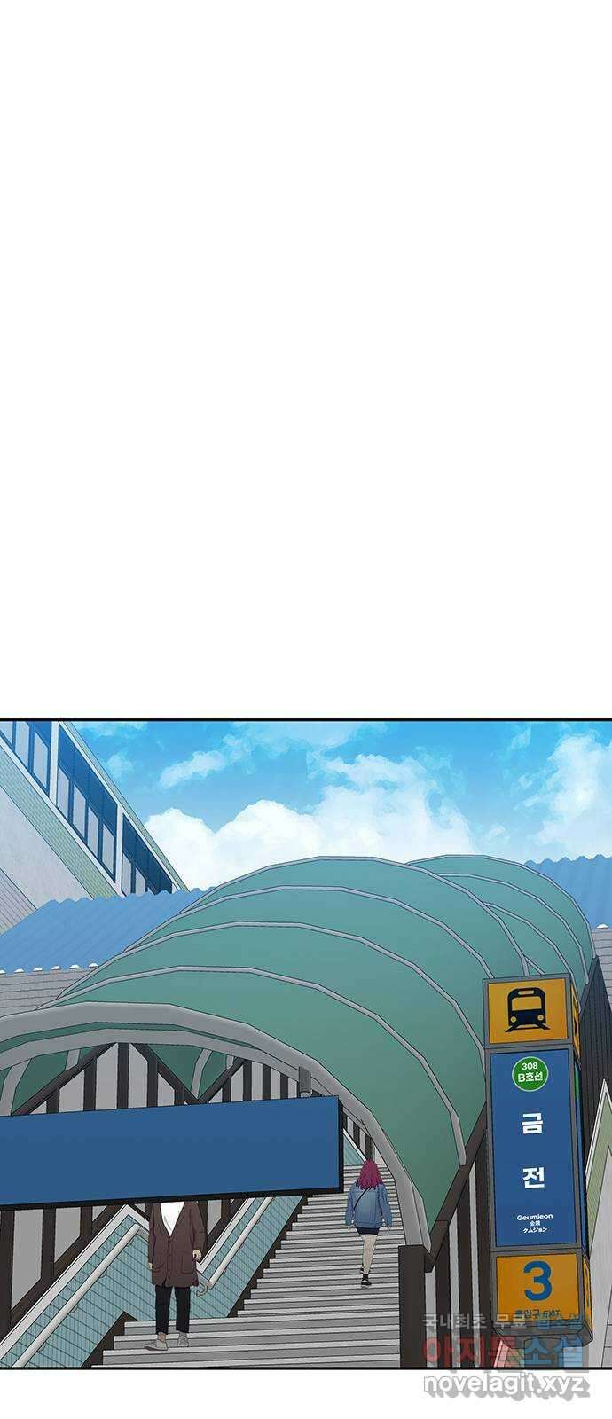 쌈빡 39화 75