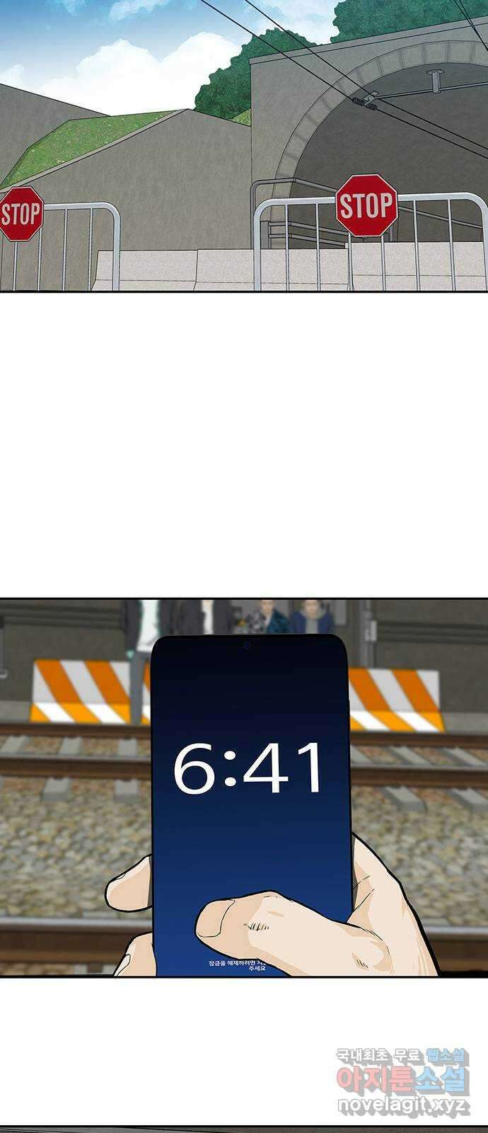 쌈빡 39화 97