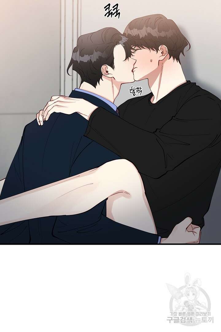 안개 속의 괴물 외전 14화 27