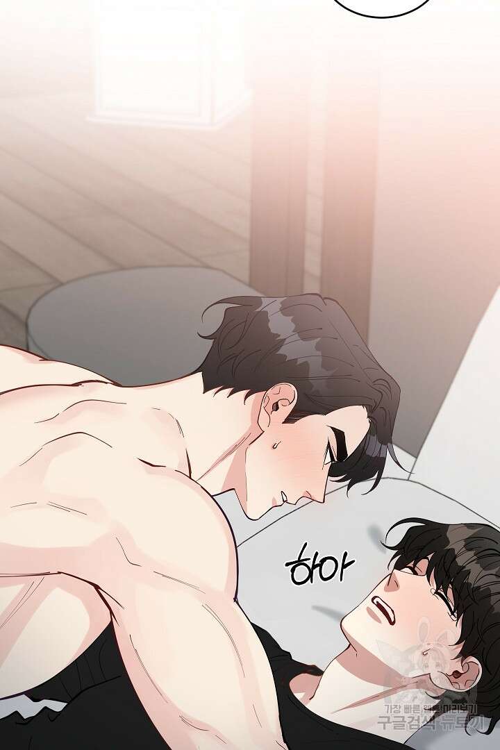 안개 속의 괴물 외전 14화 54