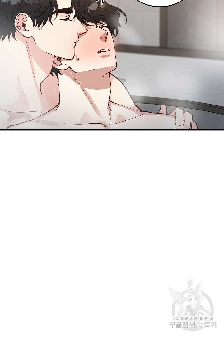 안개 속의 괴물 외전 14화 78