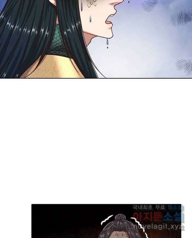 100만 년 만에 귀환하다 103화 15