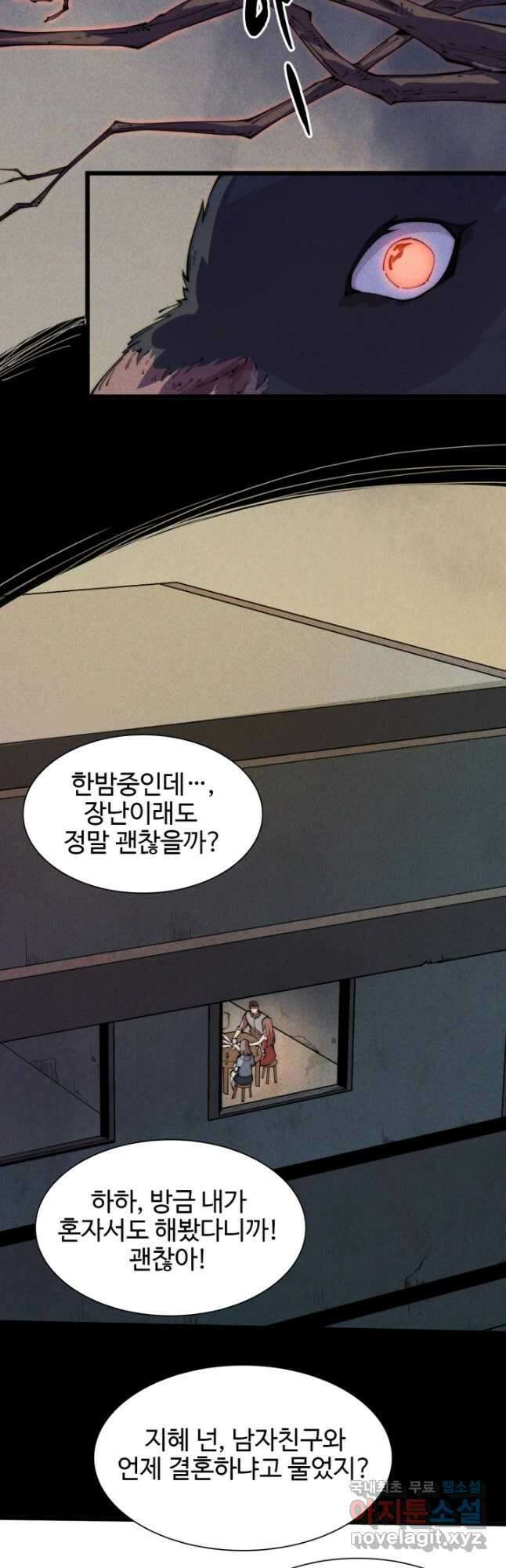 삼장법사 리턴즈 34화 2