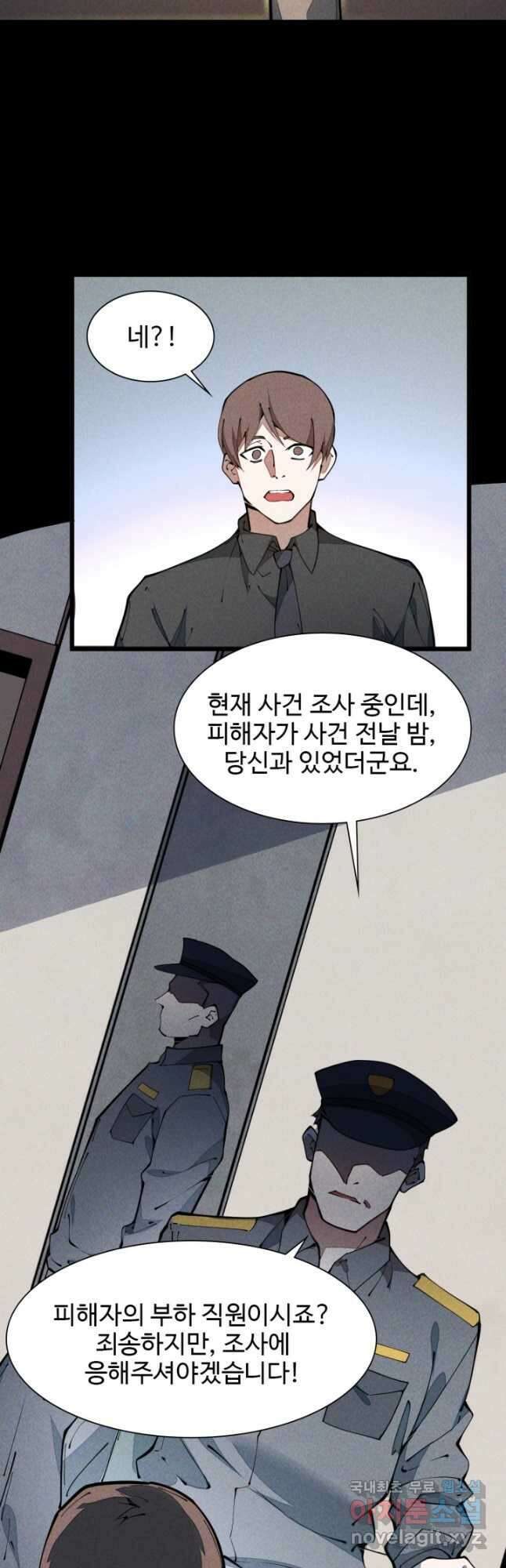 삼장법사 리턴즈 34화 6
