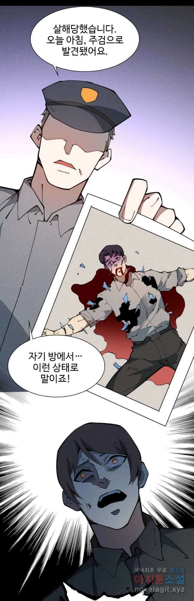 삼장법사 리턴즈 34화 9