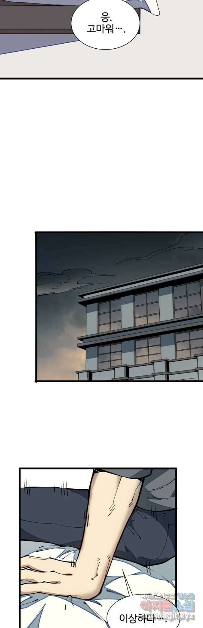 삼장법사 리턴즈 34화 18