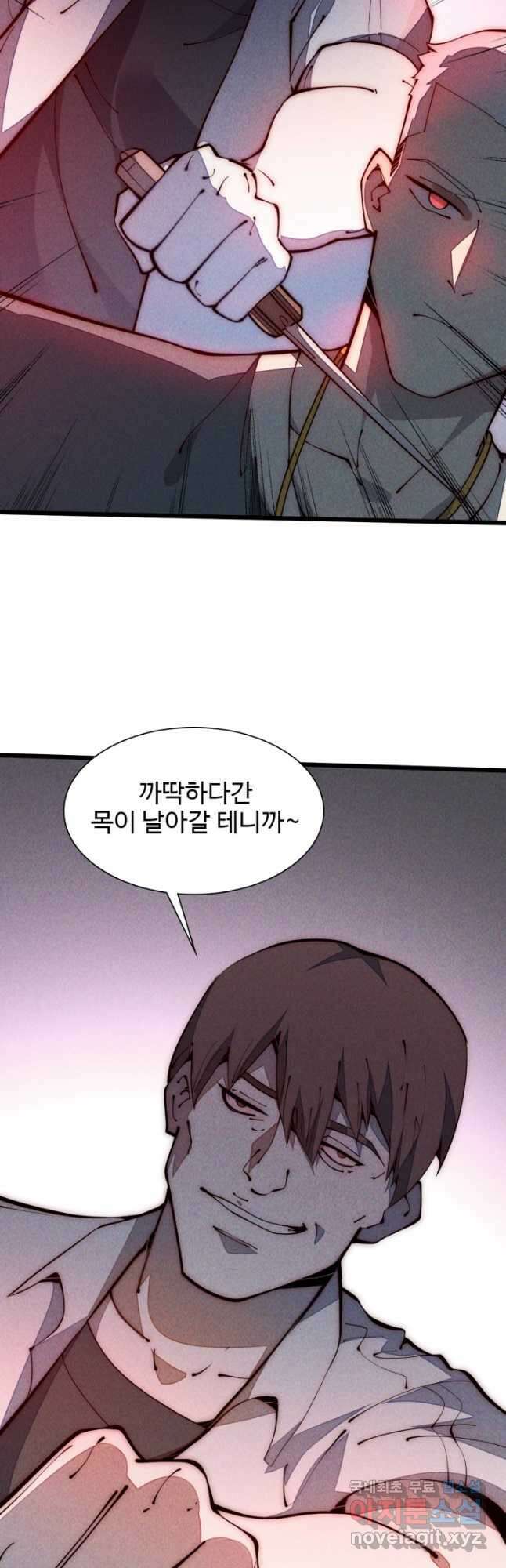 삼장법사 리턴즈 34화 26