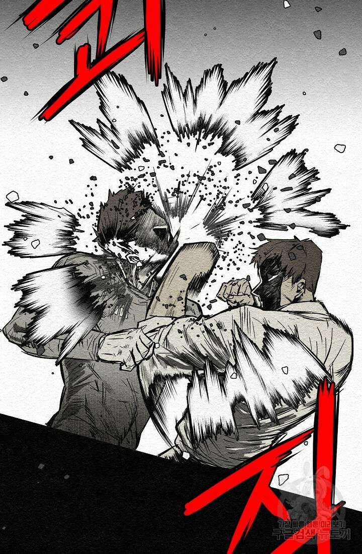 모범택시:Recall 8화 35
