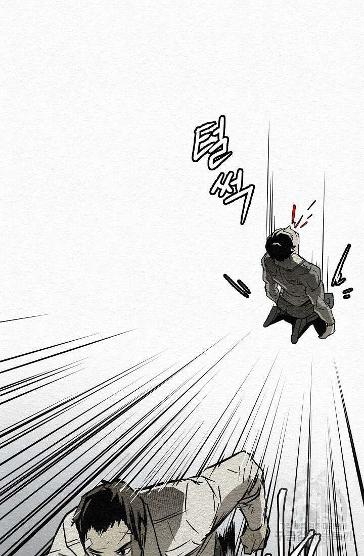 모범택시:Recall 8화 37