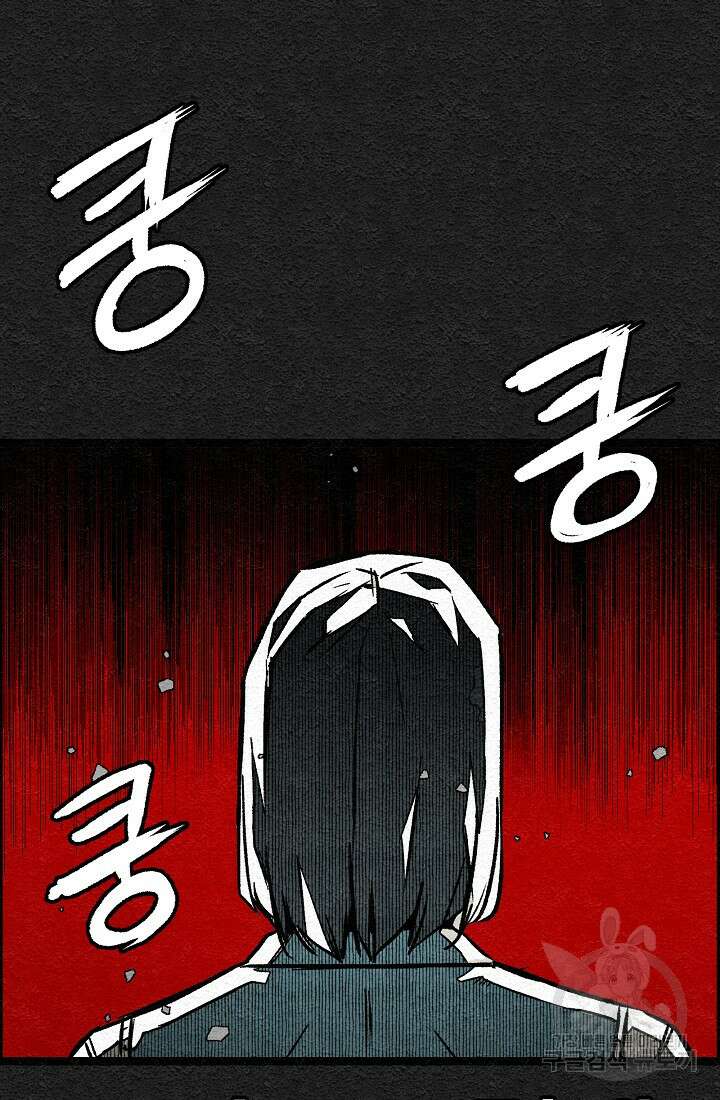 모범택시:Recall 8화 74