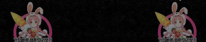 모범택시:Recall 8화 116