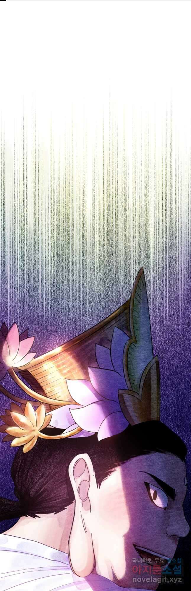 극락왕생 85화 1