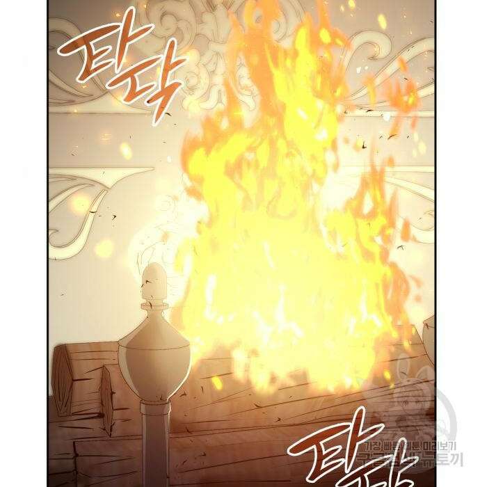 언니, 이번 생엔 내가 왕비야 30화 16