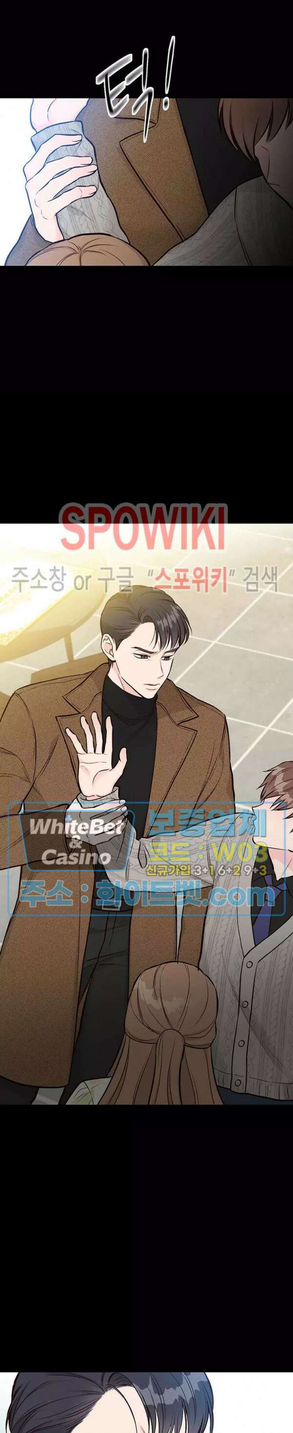 이 결혼은 그저 계약입니다 2화 23