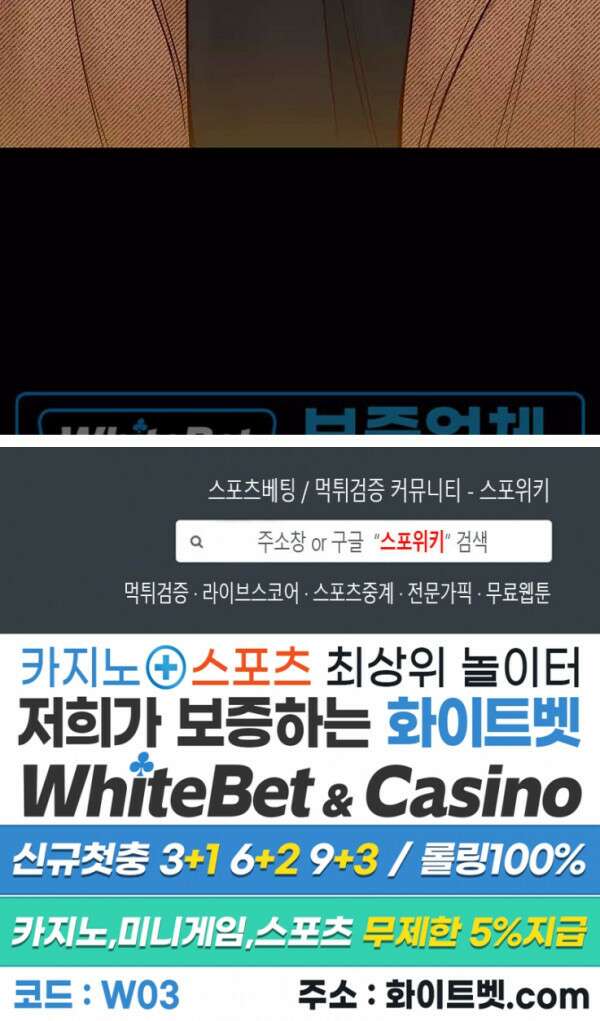 이 결혼은 그저 계약입니다 2화 32