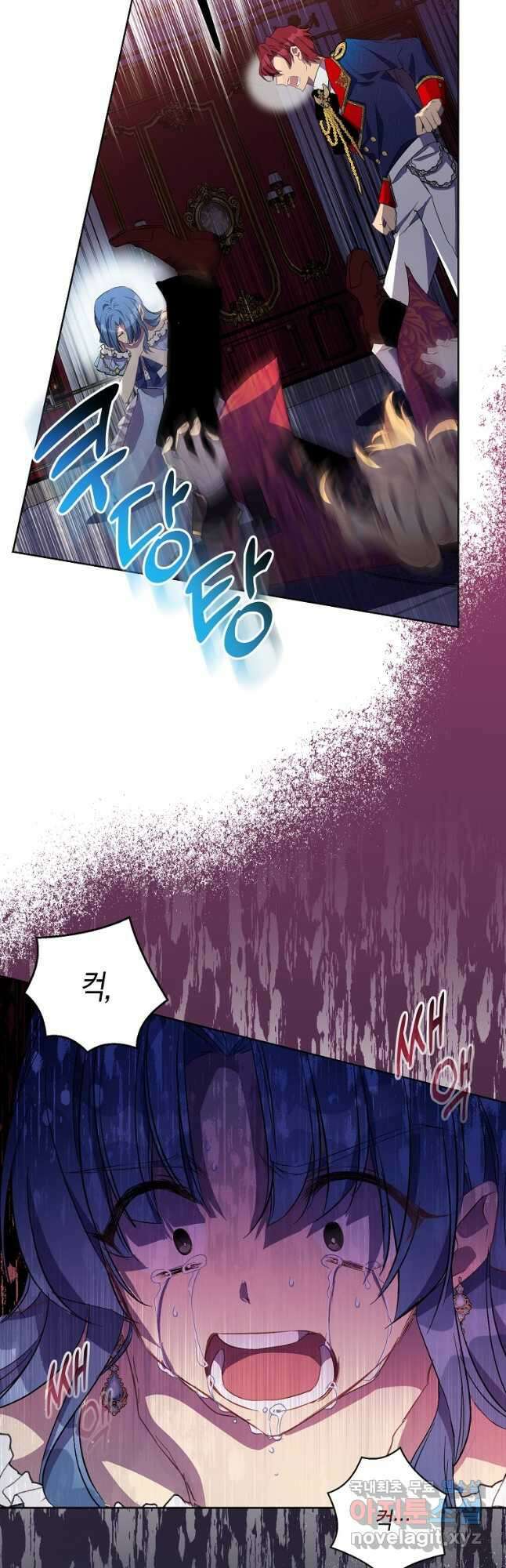 가짜 성녀인데 신들이 집착한다 35화 10