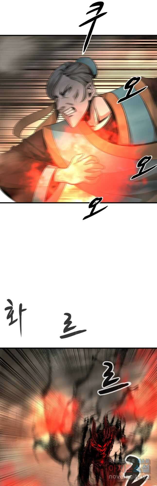 히어로가 되지 않기로 했다 63화 44