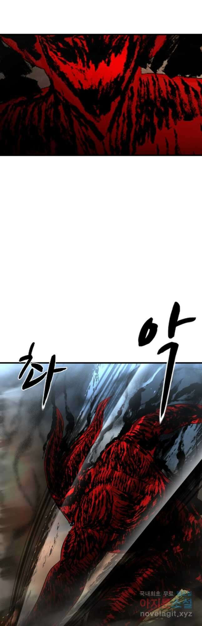 히어로가 되지 않기로 했다 63화 54