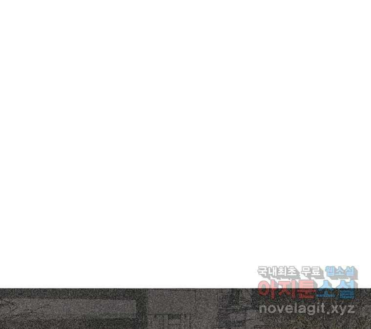 22세기 일처다부제 23화 5