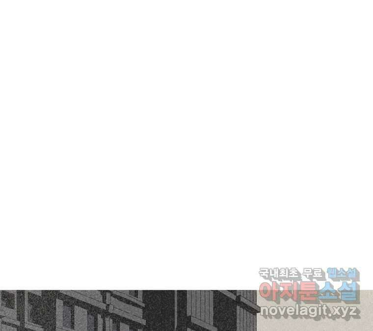 22세기 일처다부제 23화 9