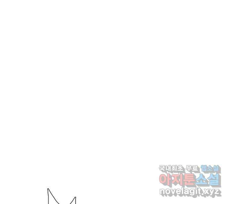 22세기 일처다부제 23화 19