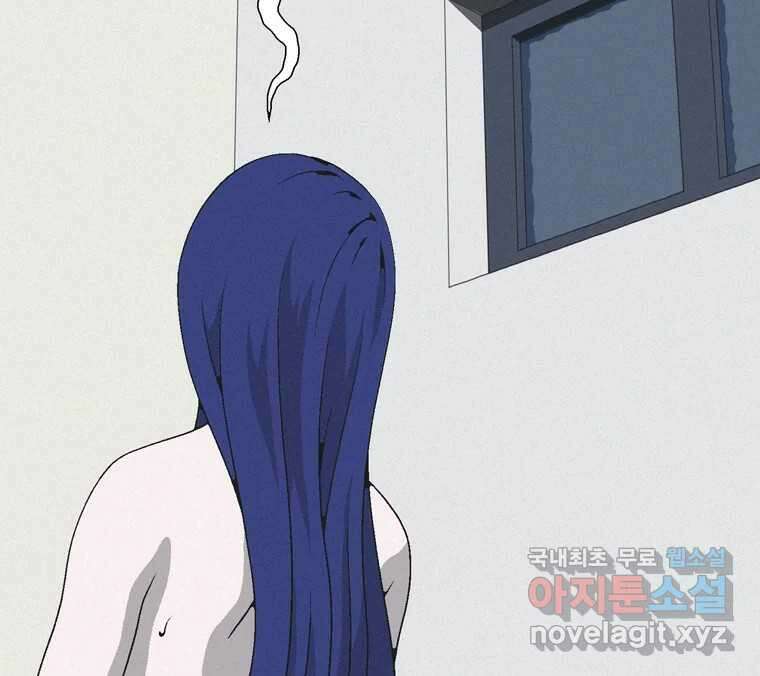 22세기 일처다부제 23화 26