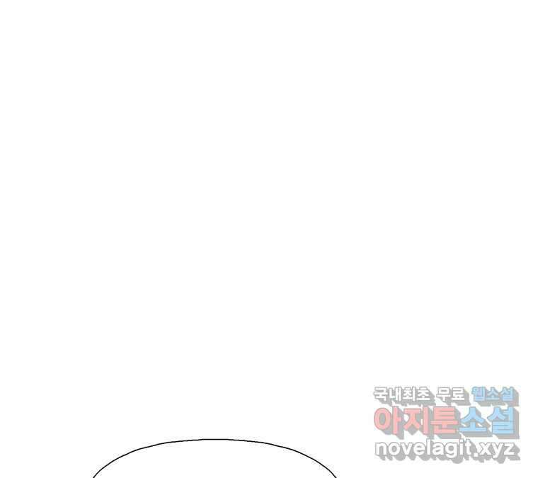 22세기 일처다부제 23화 29