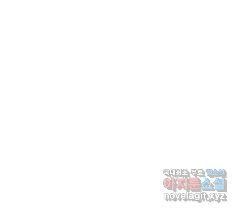 22세기 일처다부제 23화 31