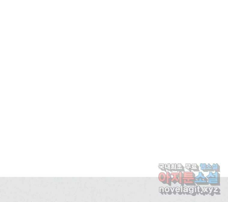 22세기 일처다부제 23화 41