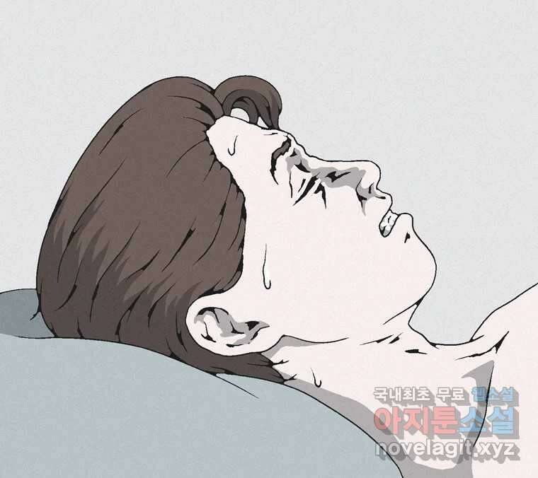 22세기 일처다부제 23화 42