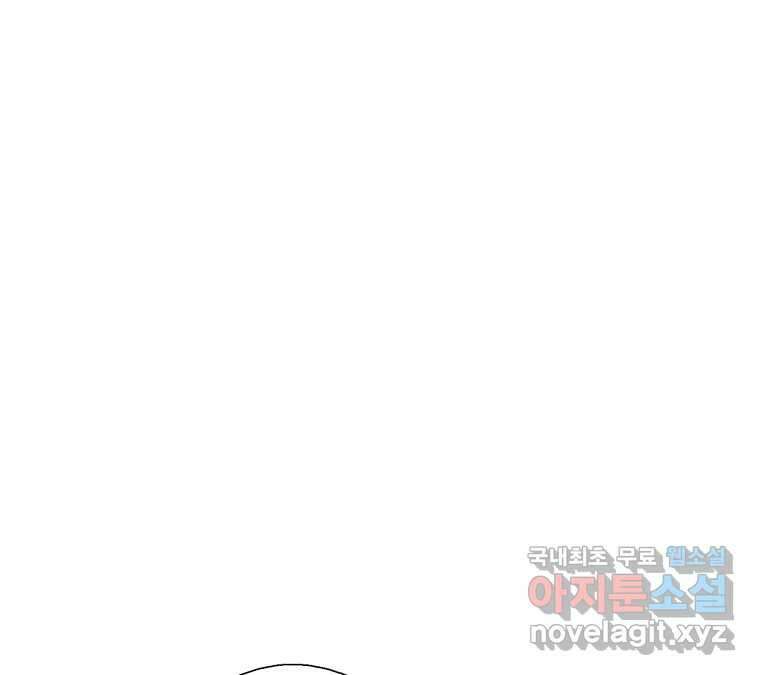 22세기 일처다부제 23화 43