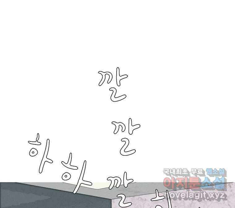 22세기 일처다부제 23화 49