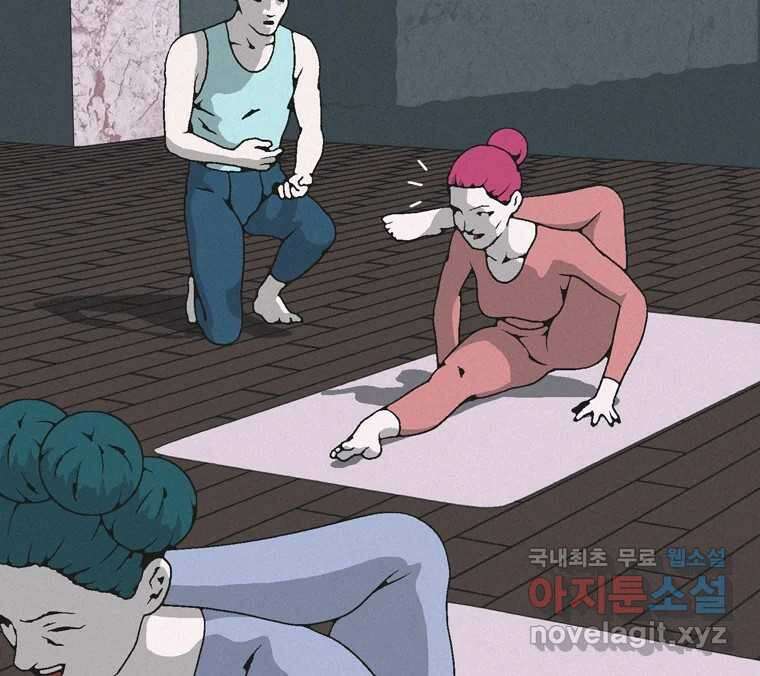 22세기 일처다부제 23화 58