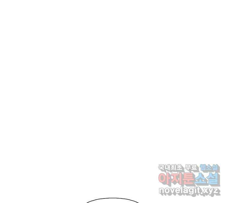 22세기 일처다부제 23화 61