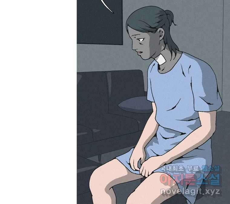 22세기 일처다부제 23화 66