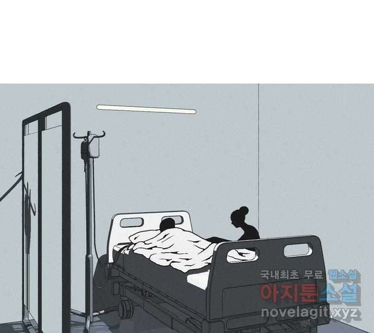 22세기 일처다부제 23화 76
