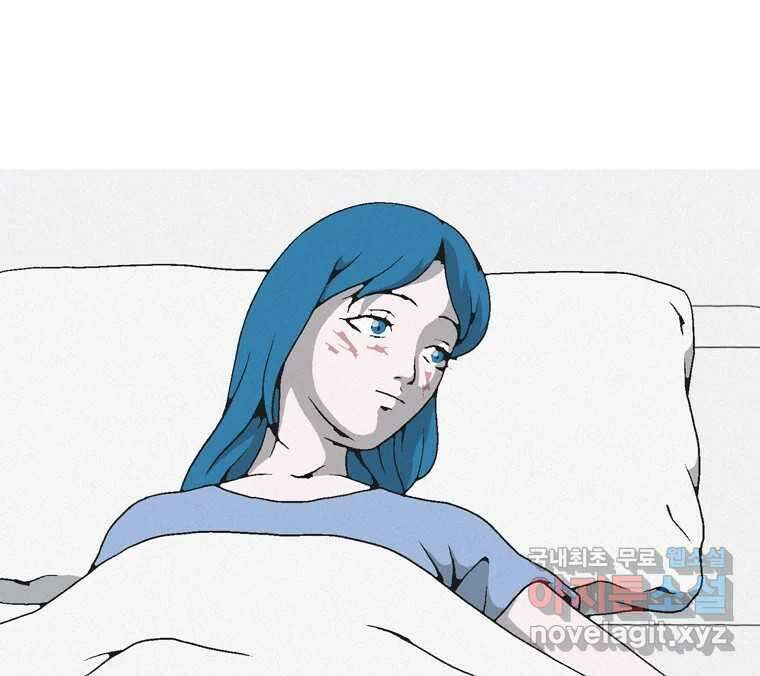 22세기 일처다부제 23화 78